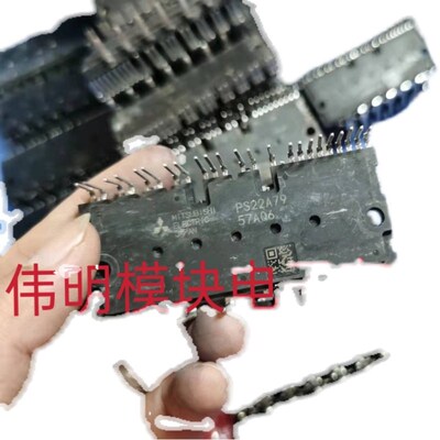 PS22A79 PS22A78 PS22A76 PS21A79 PS21A7A 原装二手拆机正品