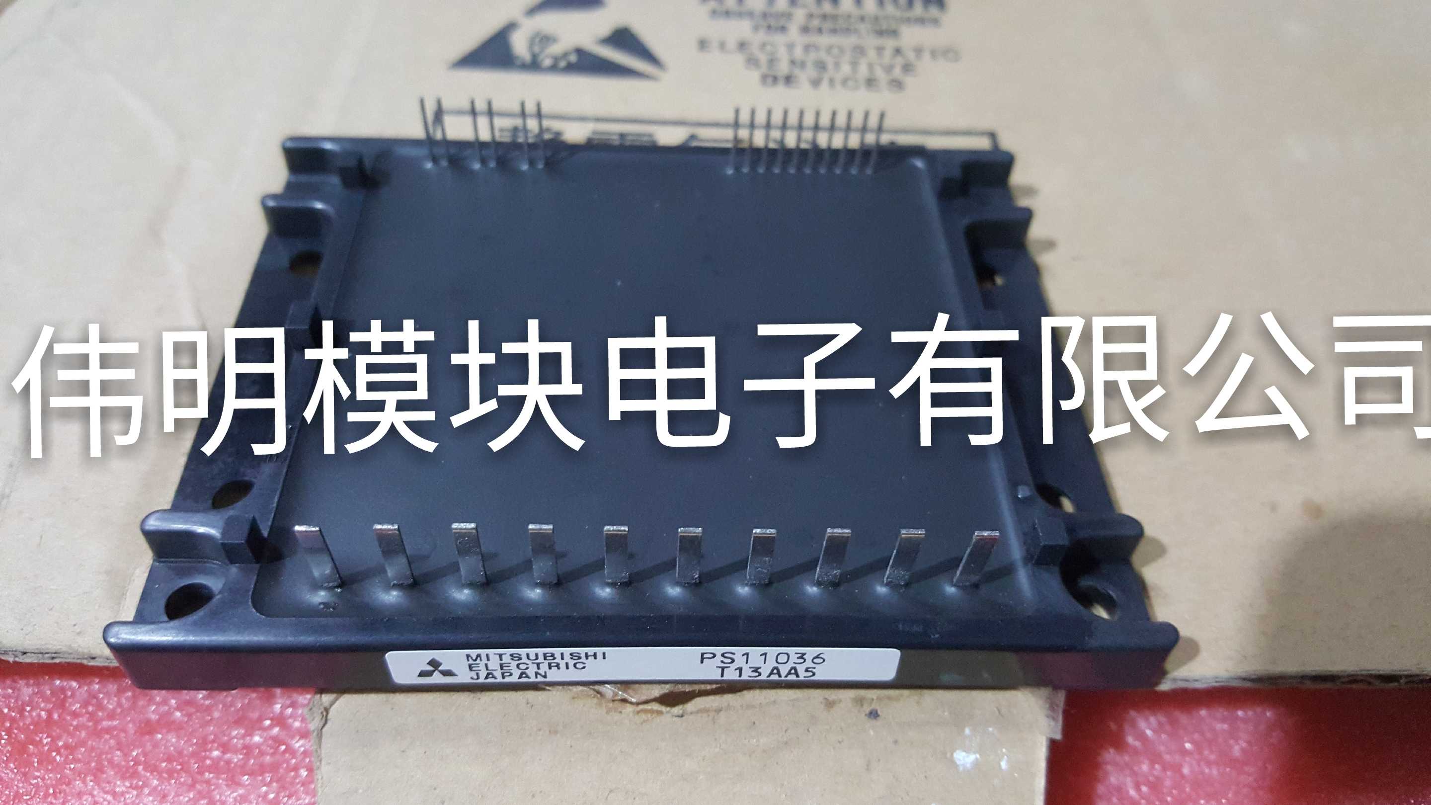 PS11036 PS11035 PS11034 PS11037 PS12038 PS11038 全新原装正品 - 实物图