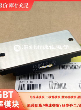 MG15G4GL1 MG15G6EM1 MG15J6ES1 MG300N1FK2 MG200M1UK1 现货
