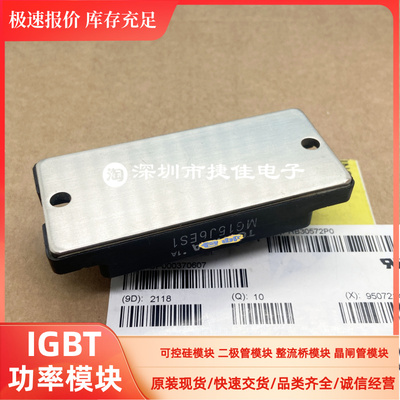 MG15G4GL1 MG15G6EM1 MG15J6ES1 MG300N1FK2 MG200M1UK1 现货