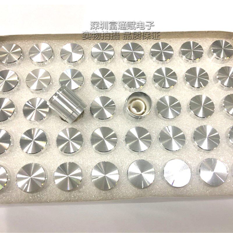 精品做工精细高档铝合金 旋钮15*17MM银色电位器开关编码器帽花轴