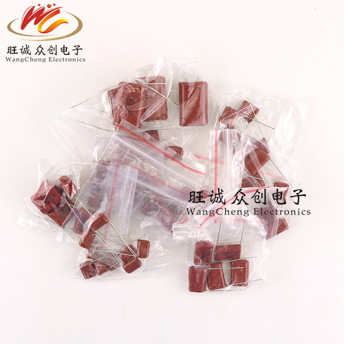 CBB电容包元件包400V103J 473J 104J 224J 474J 105J 10种每种5只