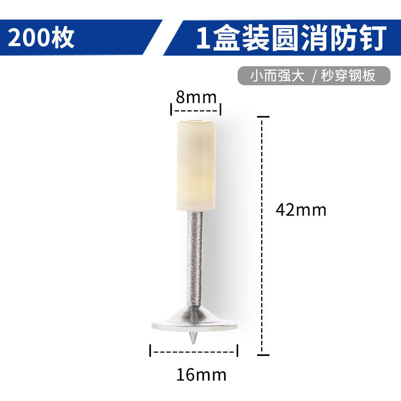 迷你吊顶神器一体射钉枪炮钉枪瓦斯射钉抢钢钉线槽打钉子配件消防