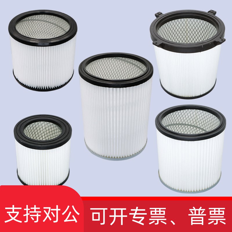 适用适配一匙灵杰诺壁挂式吸尘器配件大全工业家用过滤网滤芯海帕