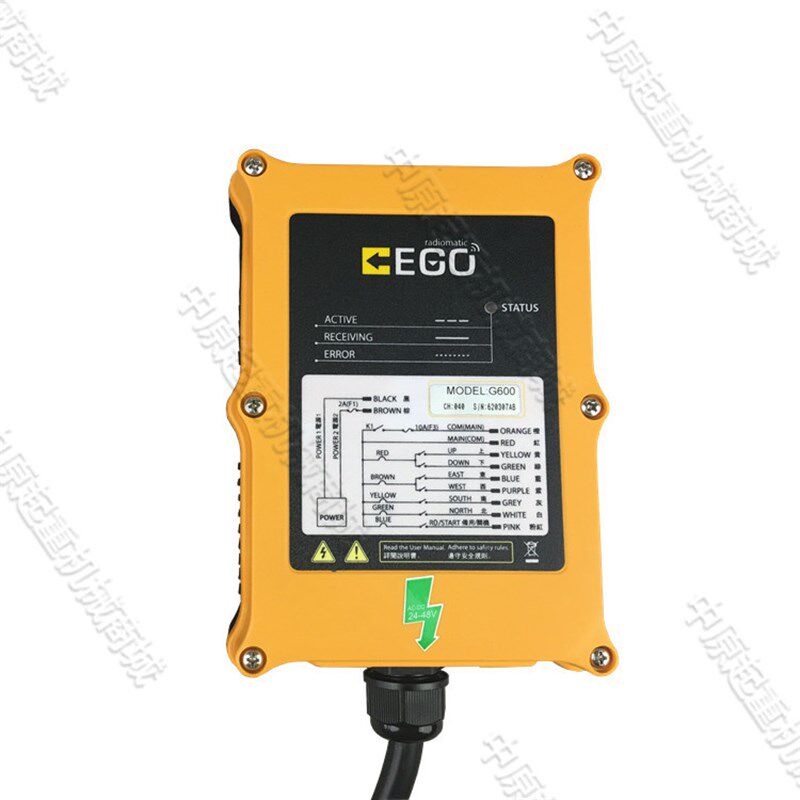 台湾捷控EGO遥控器G600 捷控遥控器6点单速带急停行车cd遥控器