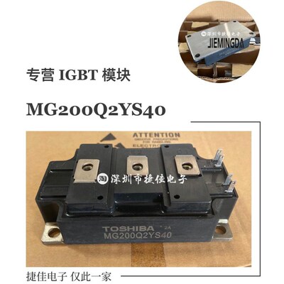 MG150QY2S51 MG300Q2YS1 MG200Q2YS40 MG300Q2YS44 MG100Q2YS91