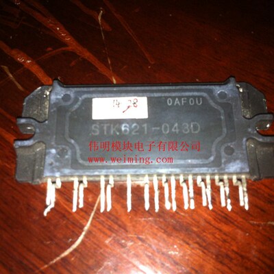 STK621-043D STK621-043A STK621-033D STK621-033ASTK621-223A