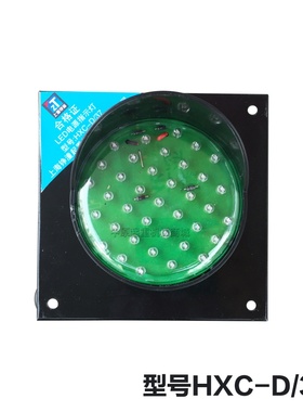 行车滑触线LED电源指示灯HXC-D/37 直径100MM 三相电源讯号灯