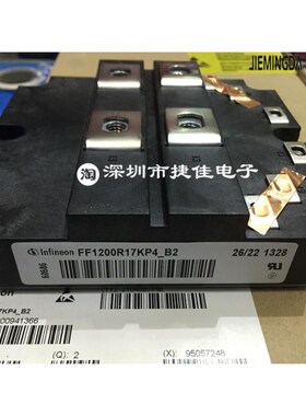 FF800R17KE3 FF1200R17KP4-B2 FZ1200R17HE4 FF800R17KF6C_B2全新