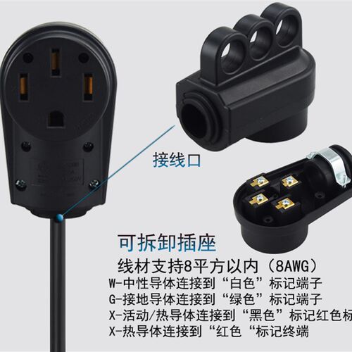Nema 14-50R母头 美标电源接线插座50A 250V 8平方内电源线14-50P