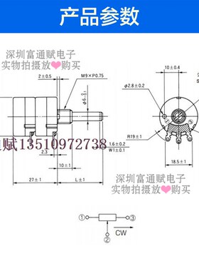 日本TOCOS  RV24YG20S 双联电位器 B1K2K5K10k50K100K250K500K1M