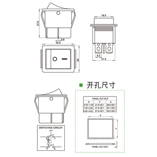 船型开关4脚2档红色带灯 翘板开关电源开关KCD4四脚两档 六脚两档