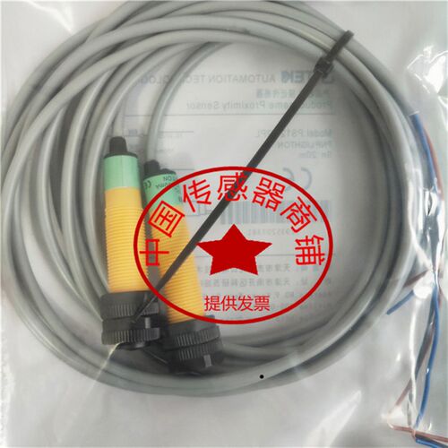 杰泰克G-TEK光电红外对射感应器PS12T-2PL PS12T-2NL 实物拍摄