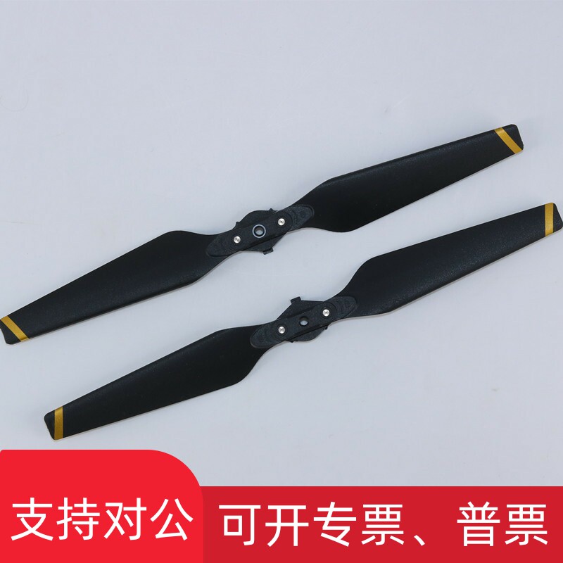 适用大疆DJI御pro/air一代碳纤维复合螺旋桨折叠桨叶机翼翅膀配件