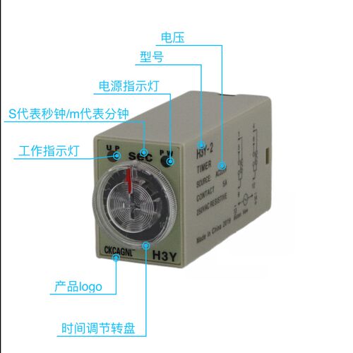 小型可调时间继电器H3Y-2通电延时控制器220V24V ST6P JSZ6限时器
