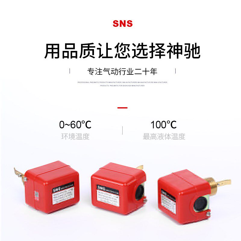 SNS神驰气动工具HFS-15-20-25流量控制阀门开关单向节流阀配件