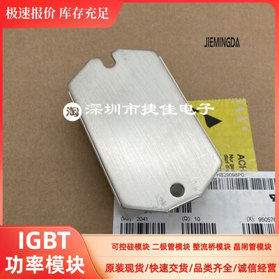 SKM150GB12T4 200GB12 SKM300GB123DH6 SKM100GAL123D SKD160/12
