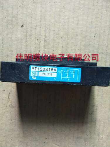 PT200S16A PT150S16A PT200S16 DF200AA160 DF150AA160拆机正品