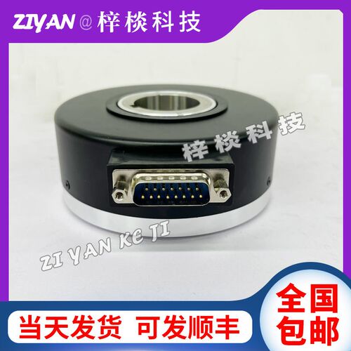 SH100B30-1024RK30T/H电梯空心轴旋转编码器SH100A40T8HLT30HL5MM