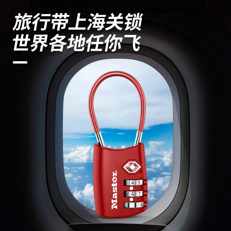 玛斯特密码锁小型 挂锁拉杆行李箱小锁防盗锁旅行TSA海关锁4688
