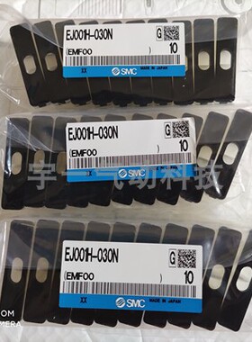 SMC滤芯EJ001H-030NEJ101H-030N过滤器ZFA系列适用全新原装正品