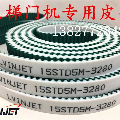 电梯门机开口YA209C301-02 150S5M3280门机皮带环形同步带S5M-15