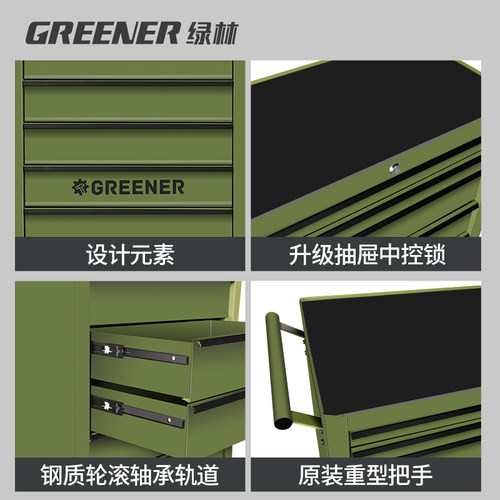 GREENER小推车工具手推箱铁皮柜车间家用移动抽屉汽车维修台绿林