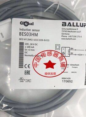 德国BALLUFF巴鲁夫BES M12MG-UOC30B-BV03现货BES03HM正品传感器