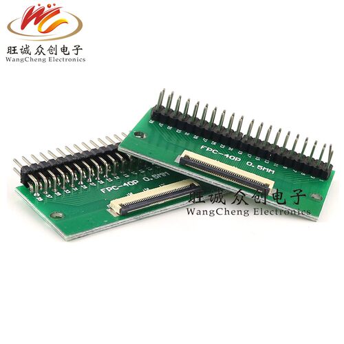 FPC 40PIN 转接板 FFC转2.54直插 已焊接好0.5间距座子电路板厂家