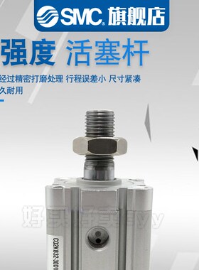 全新SMC薄型气缸CDQ2KB/CQ2KB32-5DZ/10DZ/15DZ/20DZ/25DZ/30DZ