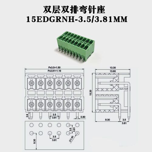 双层15EDGKNH3.5MM插拔式弹簧接线 线端子VNH/RNH双排直弯针座2P-