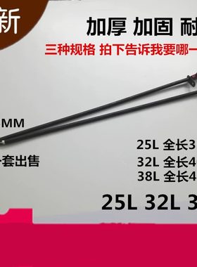 适用Midea 美的 电烤箱配件发热管T3-L385C MG38CB-AA电热管38L加