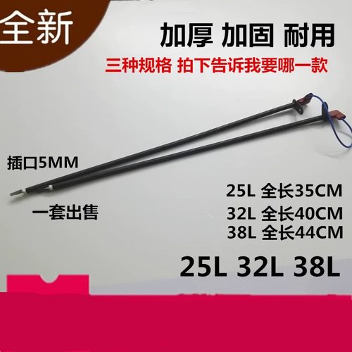 适用Midea 美的 电烤箱配件发热管T3-L385C MG38CB-AA电热管38L加