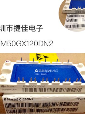 BSM35GD120DN2 BSM50GX120DN2 BSM50GD120DN2E3226 BSM25GD120DLC