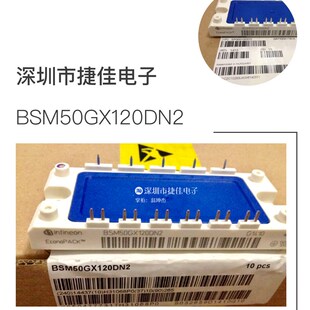 BSM35GD120DN2 BSM50GX120DN2 BSM50GD120DN2E3226 BSM25GD120DLC