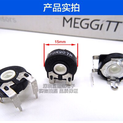 进口西班牙PIHER微调PT15NV18-103A卧式10K 5K50K可调电位器 PT15
