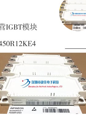 FS450R17KE3 FS300R12KE3 FS450R12KE3-S1 FS300R17KE3 FS255R12