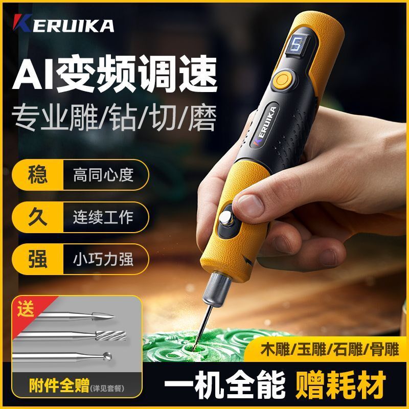 电磨机小型手持打磨机玉石木雕电动抛光神器切割雕刻工具迷你电钻