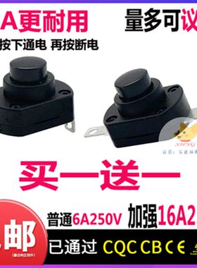 飞科电吹风FH6270/6271/6272/6273/6275冷热风开关原装按钮配件6A