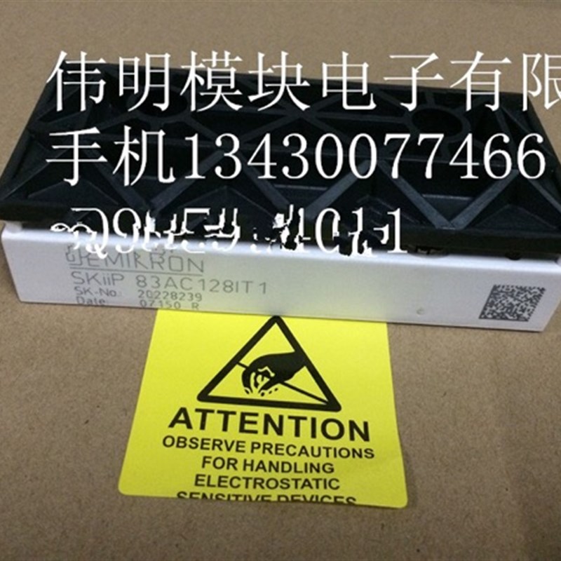 SKIIP83AC128IT1 SKIIP83AC128IST1 SKIIP82AC128IT1原装拆机质保 - 实物图