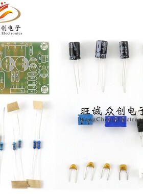 (散件)LM1875T单声道发烧级功放板 音箱功放机 pcb制作DIY套件