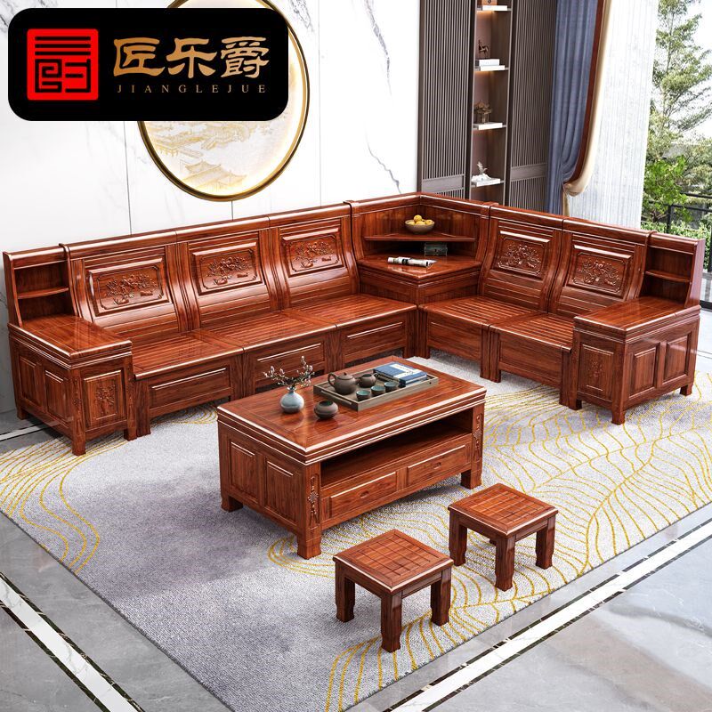 香樟木全实木沙发组合新中式仿古典雕花转角贵妃客厅储物木质家具