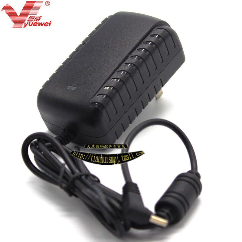 粤威YW-12V2A电源适配器12V2000MA3.5*1.35小口弯头电源12V变压器