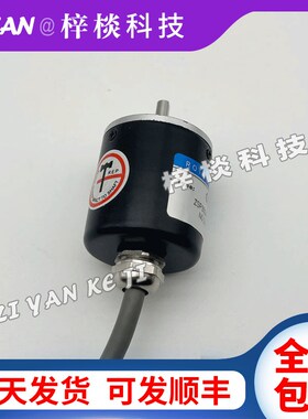 编码器HTS3004-E-200B/12-24C增量型光电旋转编码器