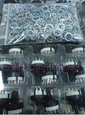 H牌全新台产全塑26mm 料波段开关2刀6挡可自行调节档位环保耐高温