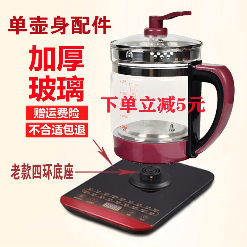 适用通用美的养生壶配件MK-GE1703/GE1701单壶身电热水壶玻璃壶体