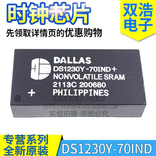 DS1230Y-70 +  DS1230Y-70IND +  时钟IC 进口全新原装 DIP-28脚