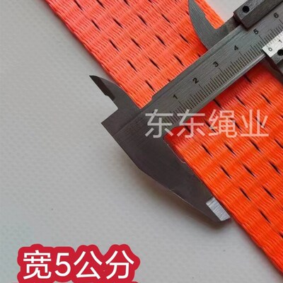 货车高强捆绑带子加宽加厚耐磨货物捆绑绳刹车绳子封车绳绑带板带
