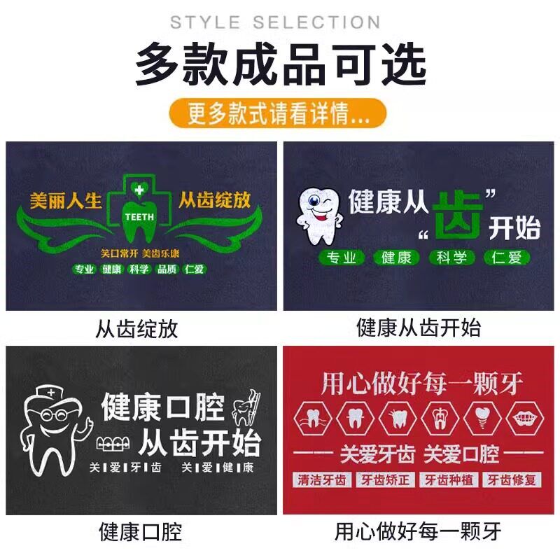 口腔诊所欢迎光临入门地毯防滑耐脏地垫商铺大门入户脚垫定制logo
