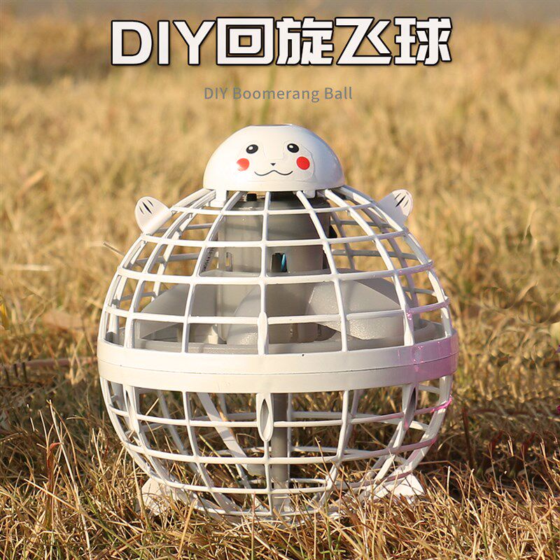 过年创意生日礼物送儿童送男孩子新年男童小学生儿子互动亲子玩具